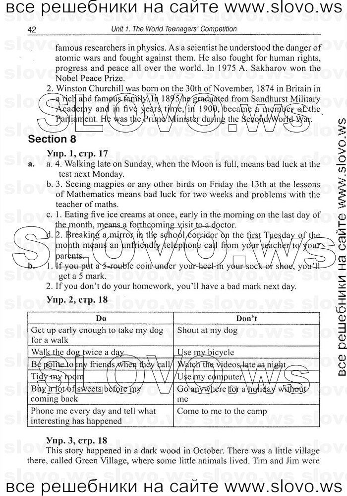    042   Enjoy English, 7  (.. , .. ) 2008
