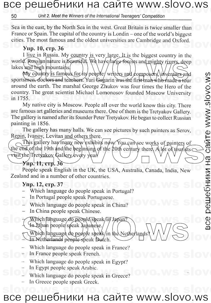    050   Enjoy English, 7  (.. , .. ) 2008
