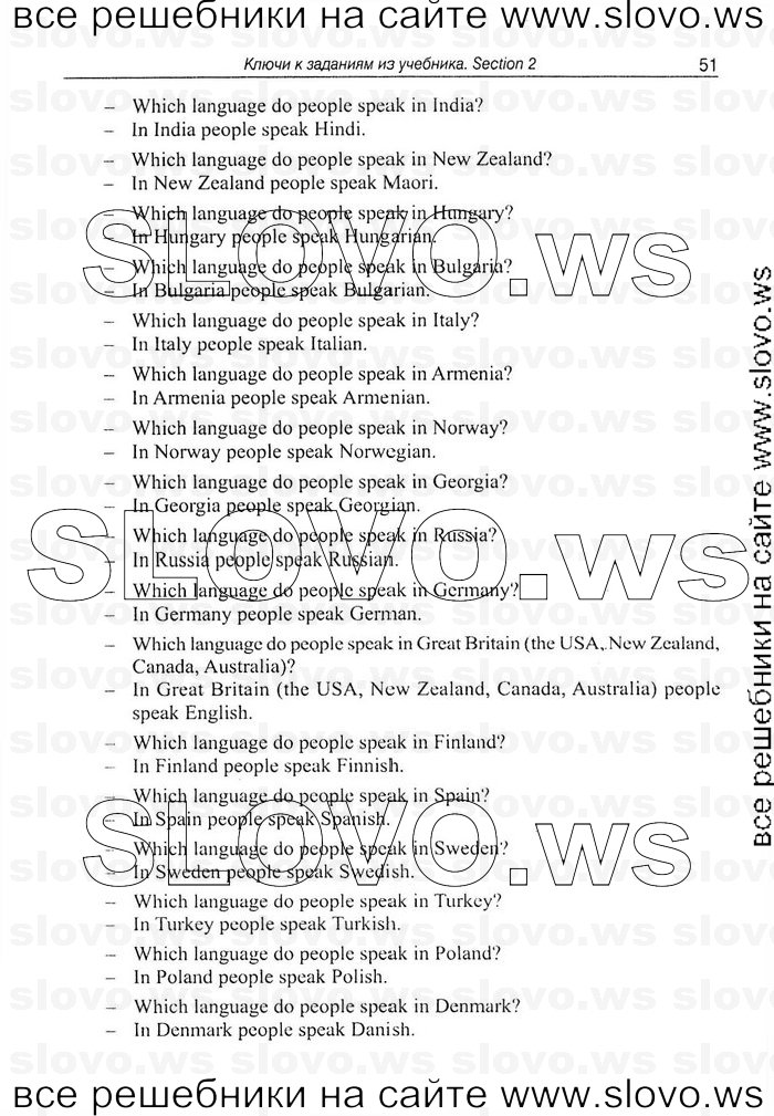    051   Enjoy English, 7  (.. , .. ) 2008
