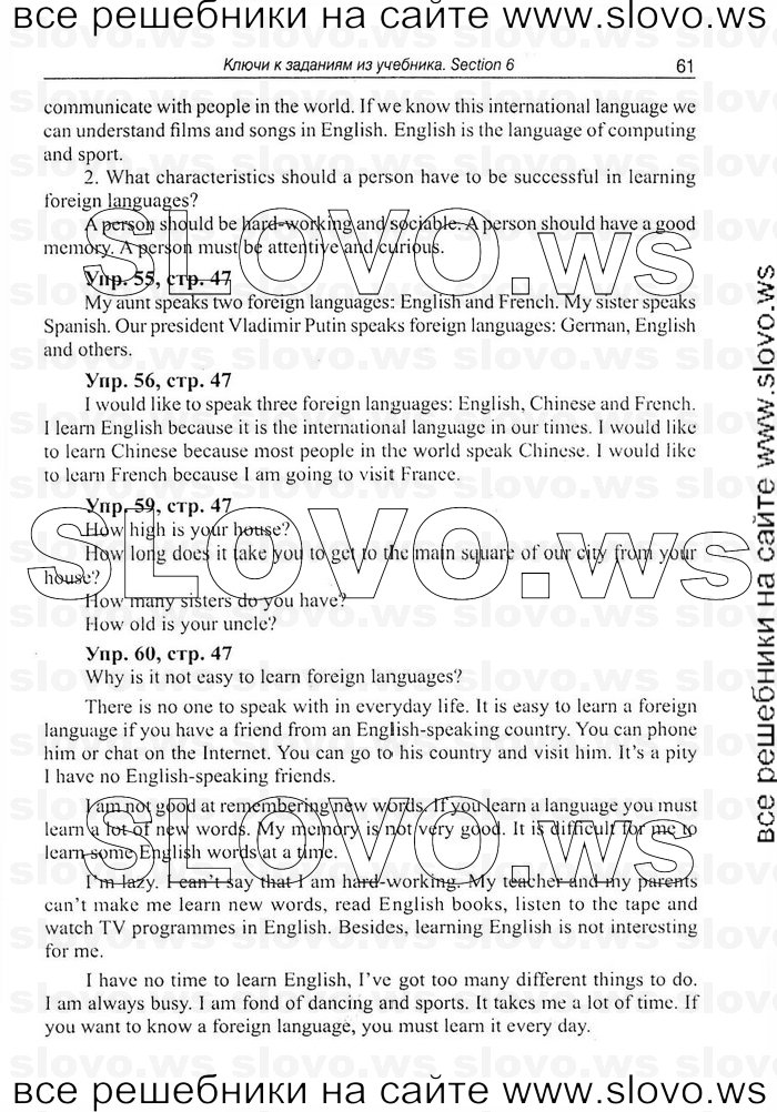    061   Enjoy English, 7  (.. , .. ) 2008
