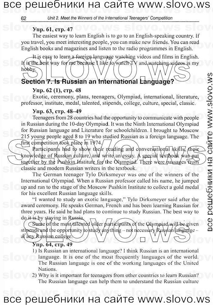    062   Enjoy English, 7  (.. , .. ) 2008
