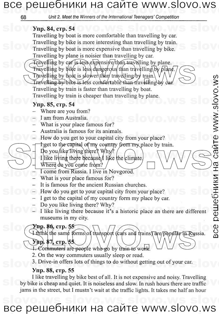    068   Enjoy English, 7  (.. , .. ) 2008
