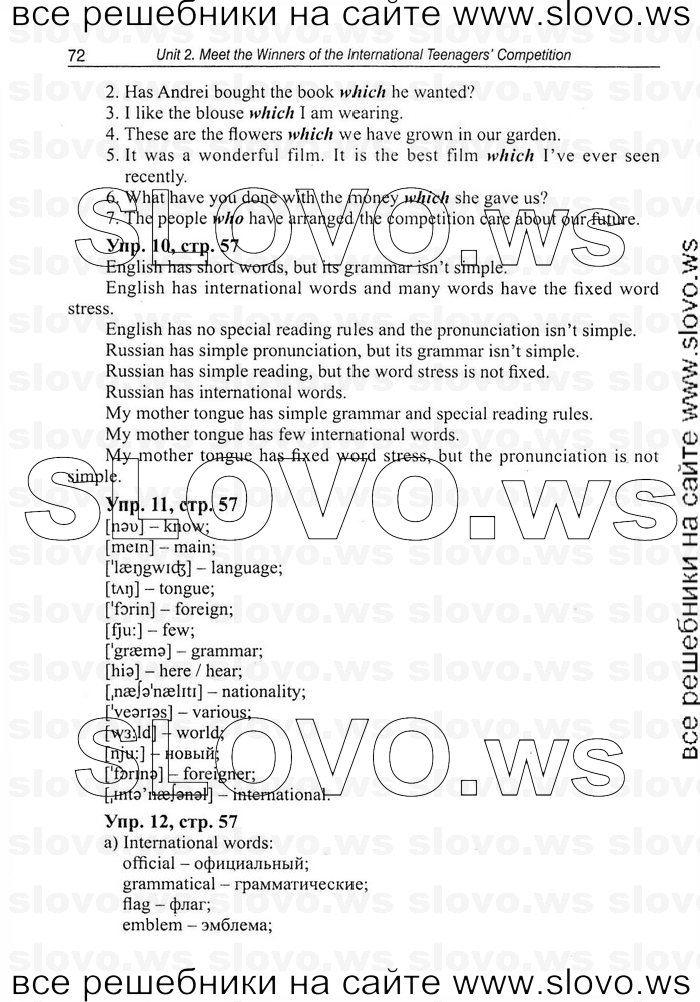    072   Enjoy English, 7  (.. , .. ) 2008
