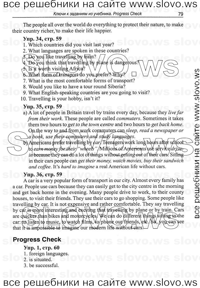    079   Enjoy English, 7  (.. , .. ) 2008
