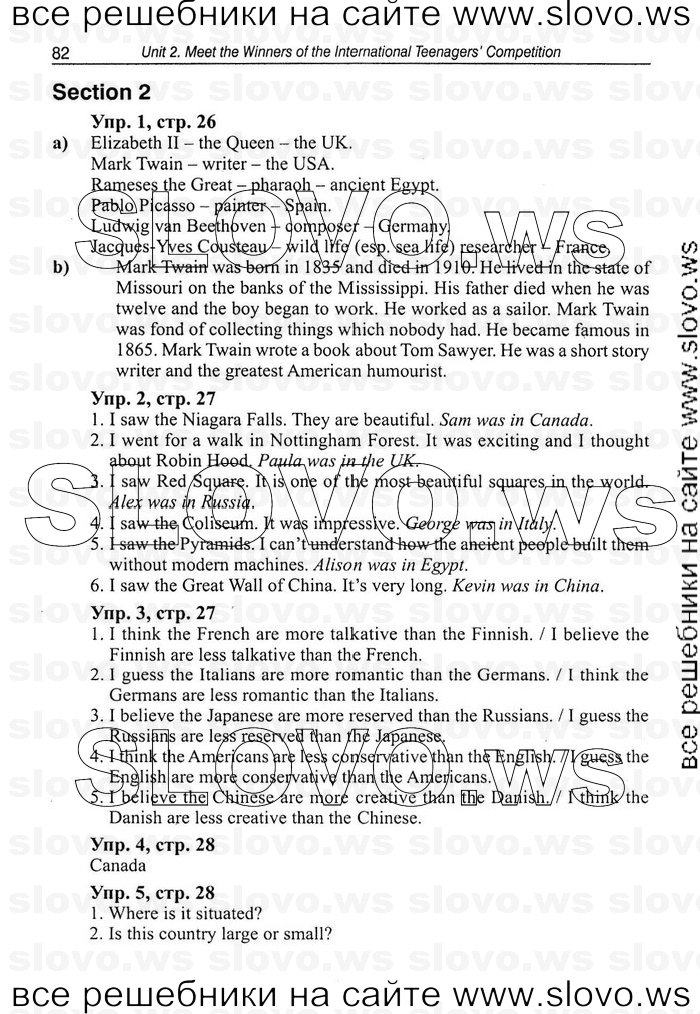    082   Enjoy English, 7  (.. , .. ) 2008
