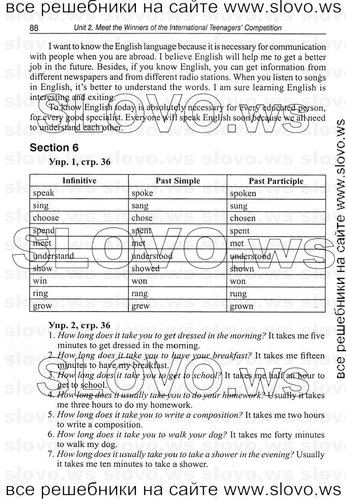    088   Enjoy English, 7  (.. , .. ) 2008
