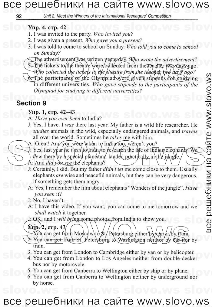    092   Enjoy English, 7  (.. , .. ) 2008
