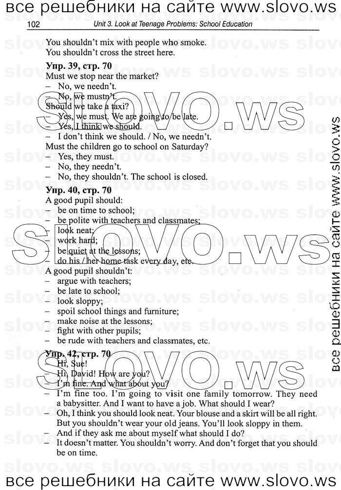    102   Enjoy English, 7  (.. , .. ) 2008
