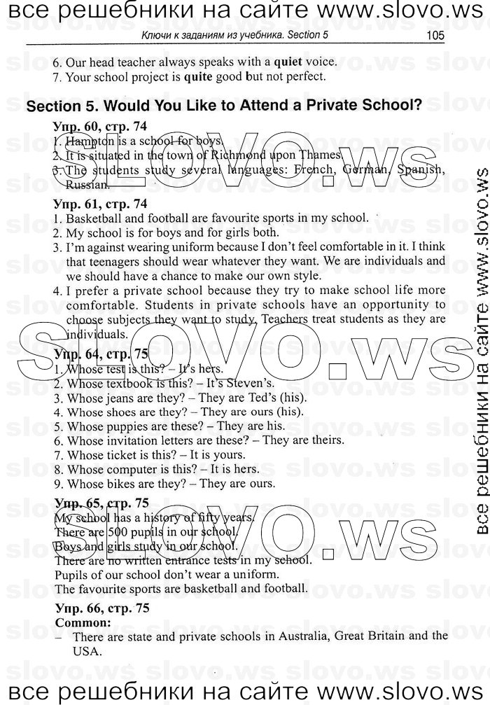    105   Enjoy English, 7  (.. , .. ) 2008

