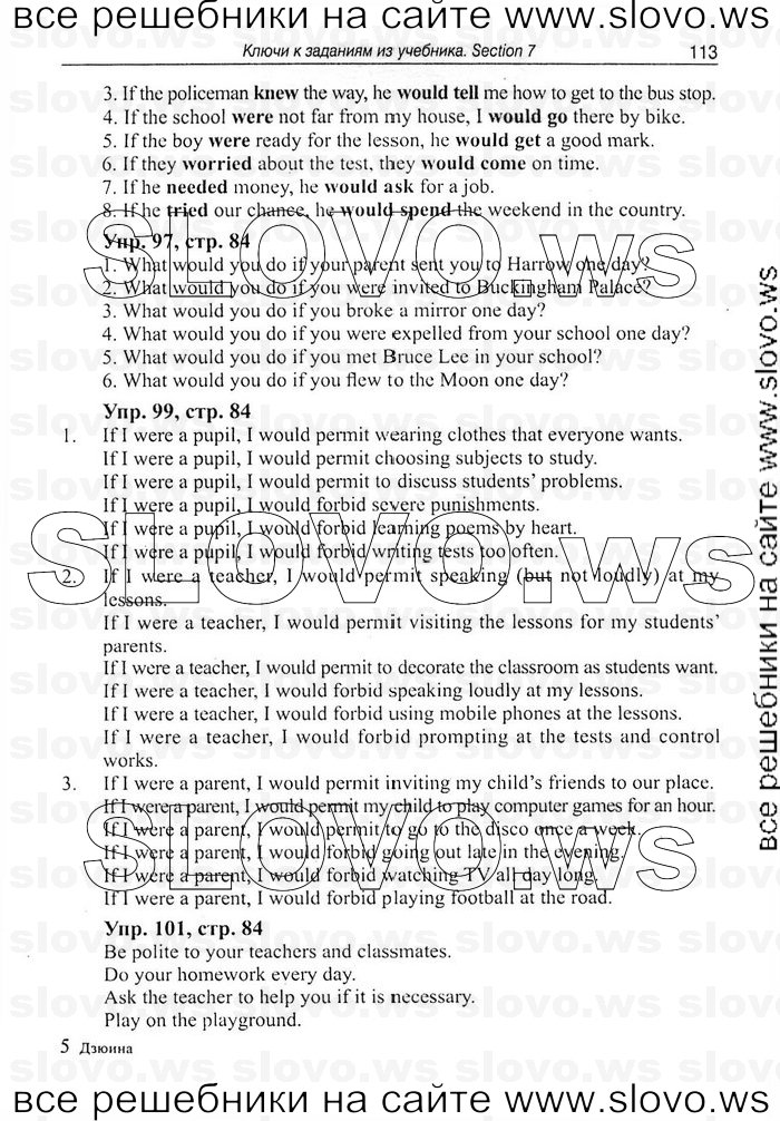    113   Enjoy English, 7  (.. , .. ) 2008
