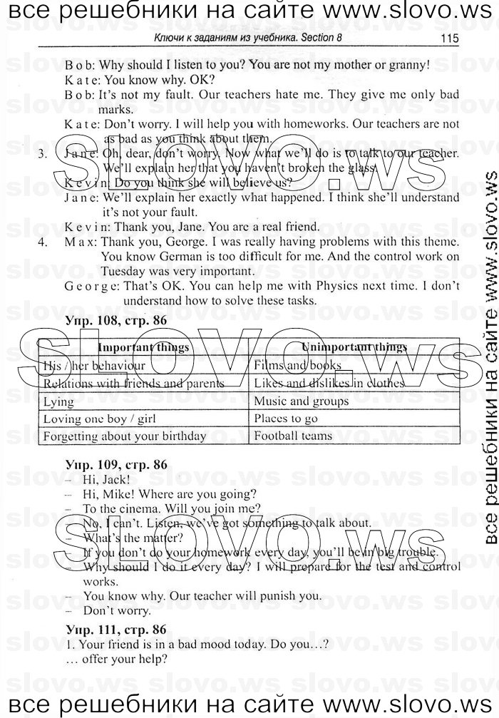    115   Enjoy English, 7  (.. , .. ) 2008
