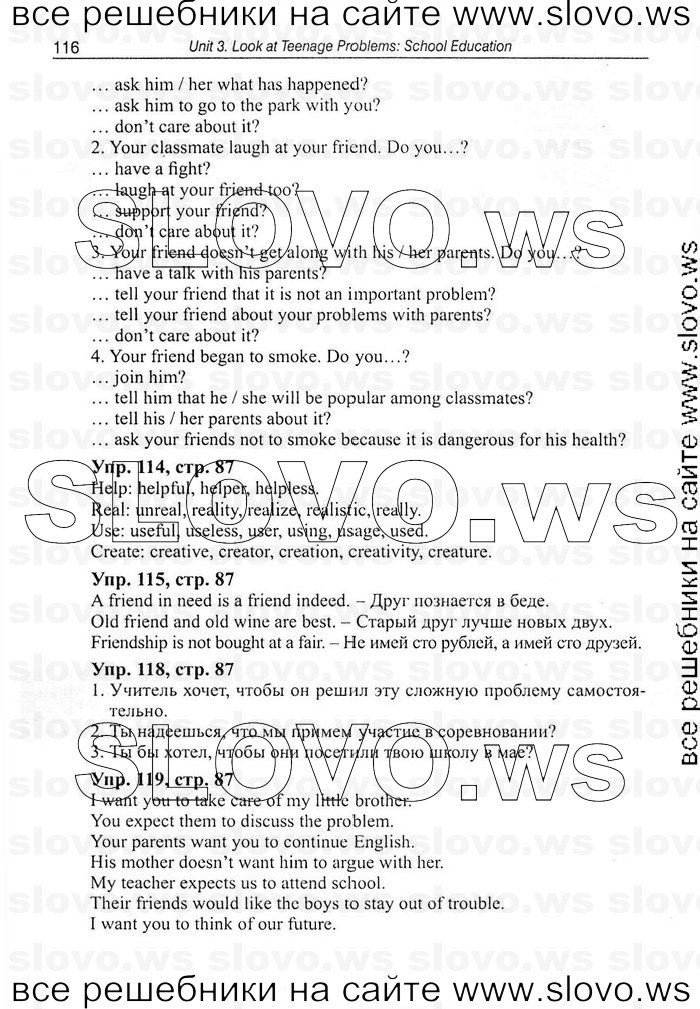    116   Enjoy English, 7  (.. , .. ) 2008
