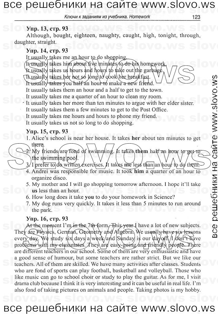    123   Enjoy English, 7  (.. , .. ) 2008
