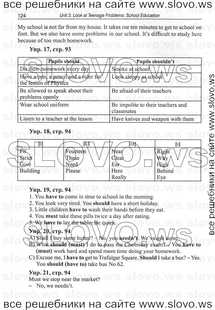    124   Enjoy English, 7  (.. , .. ) 2008
