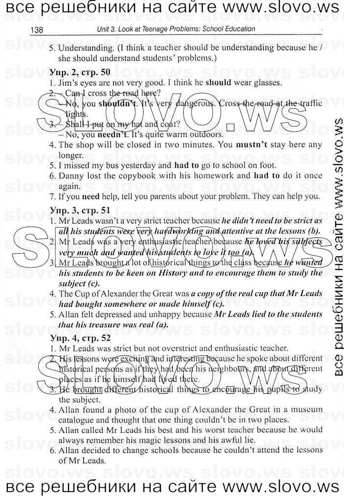    138   Enjoy English, 7  (.. , .. ) 2008
