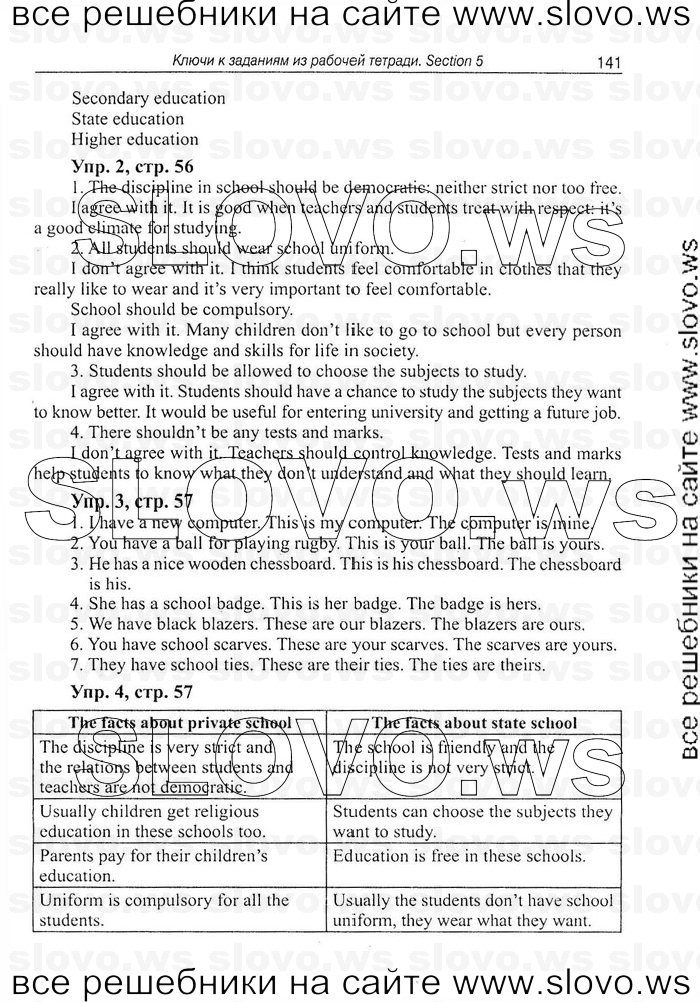    141   Enjoy English, 7  (.. , .. ) 2008
