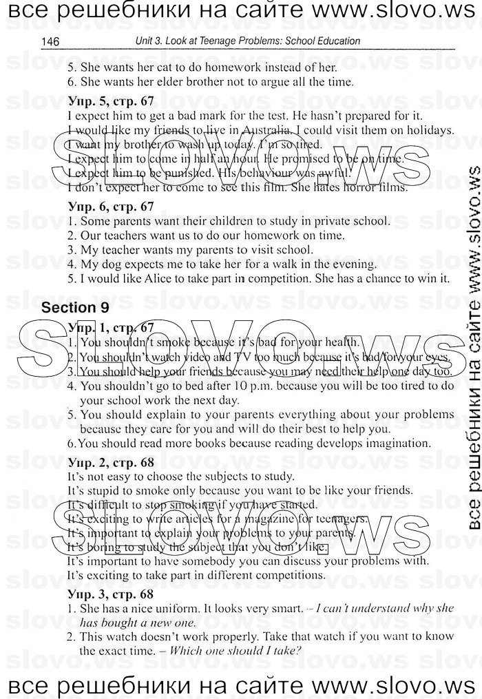    146   Enjoy English, 7  (.. , .. ) 2008
