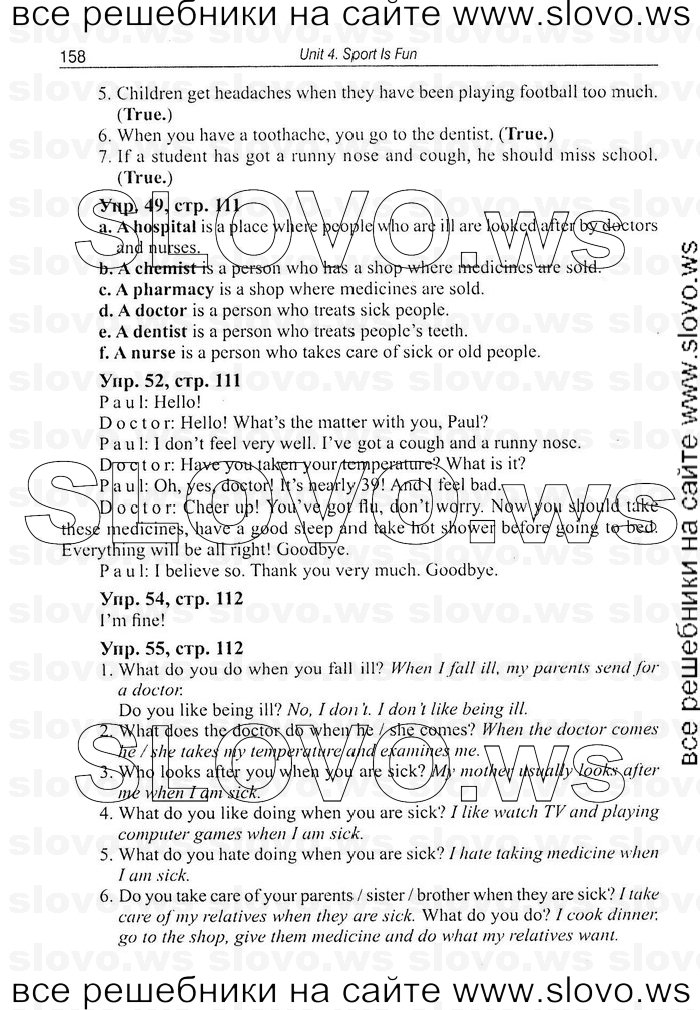    158   Enjoy English, 7  (.. , .. ) 2008
