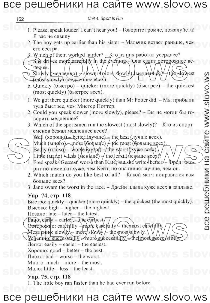    162   Enjoy English, 7  (.. , .. ) 2008
