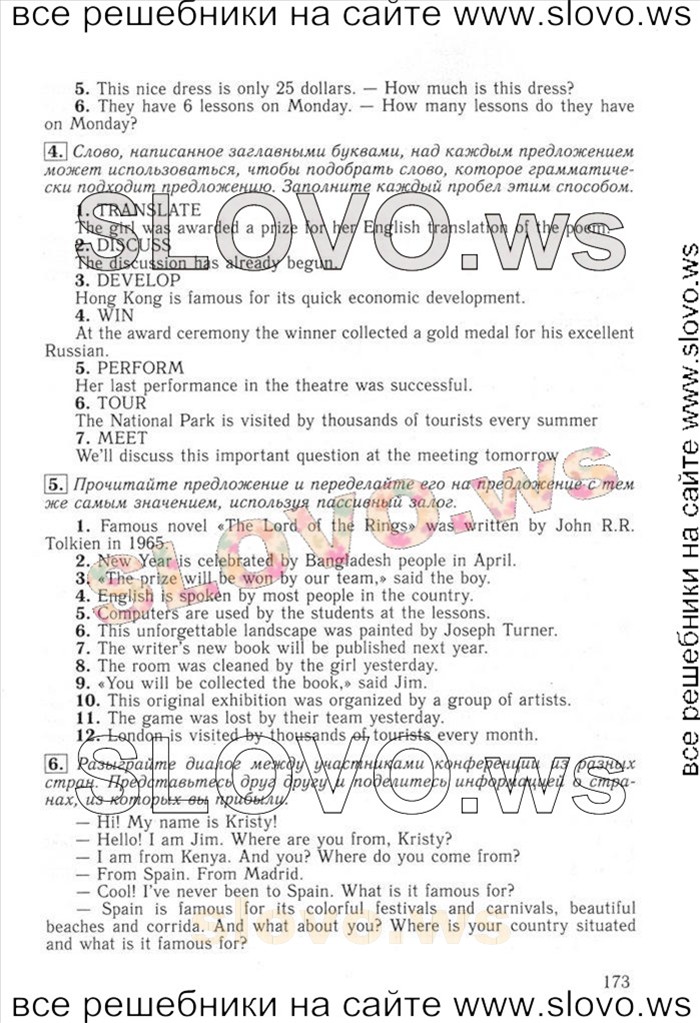    071   Enjoy English, 7   (.. , .. ) 2011
