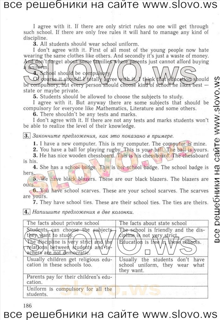    084   Enjoy English, 7   (.. , .. ) 2011
