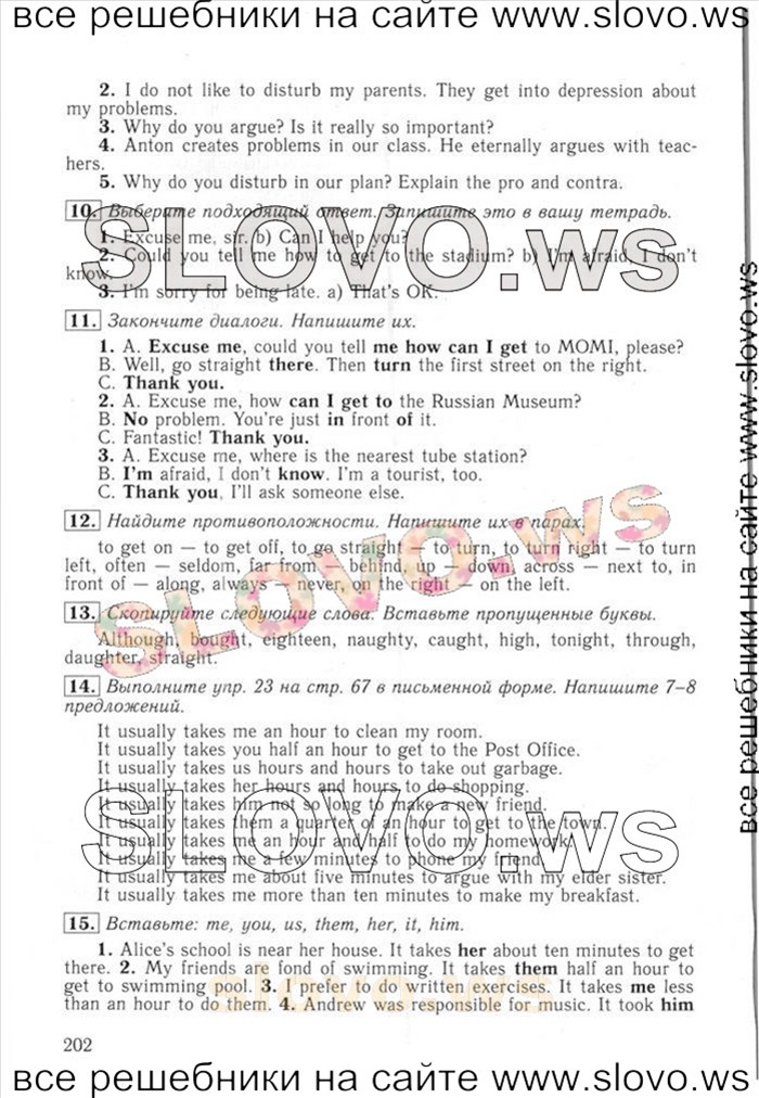   100   Enjoy English, 7   (.. , .. ) 2011
