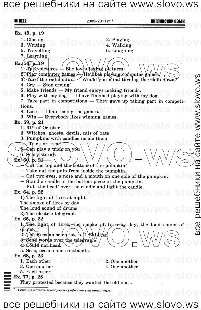    004   Enjoy English, 7  [ ] (.. ) 2012
