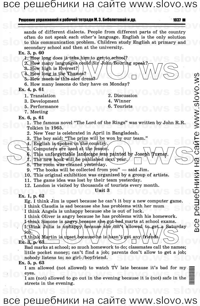    019   Enjoy English, 7  [ ] (.. ) 2012
