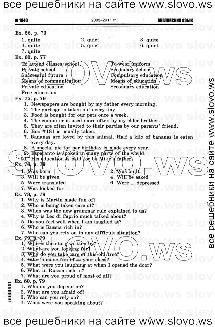    022   Enjoy English, 7  [ ] (.. ) 2012
