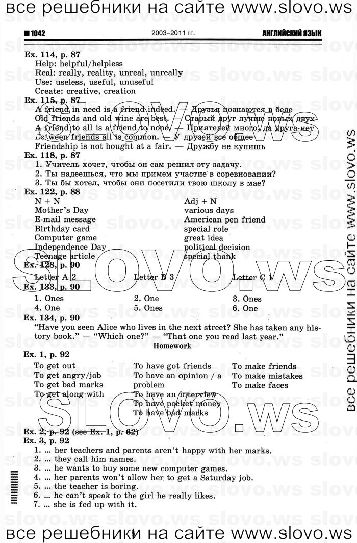    024   Enjoy English, 7  [ ] (.. ) 2012
