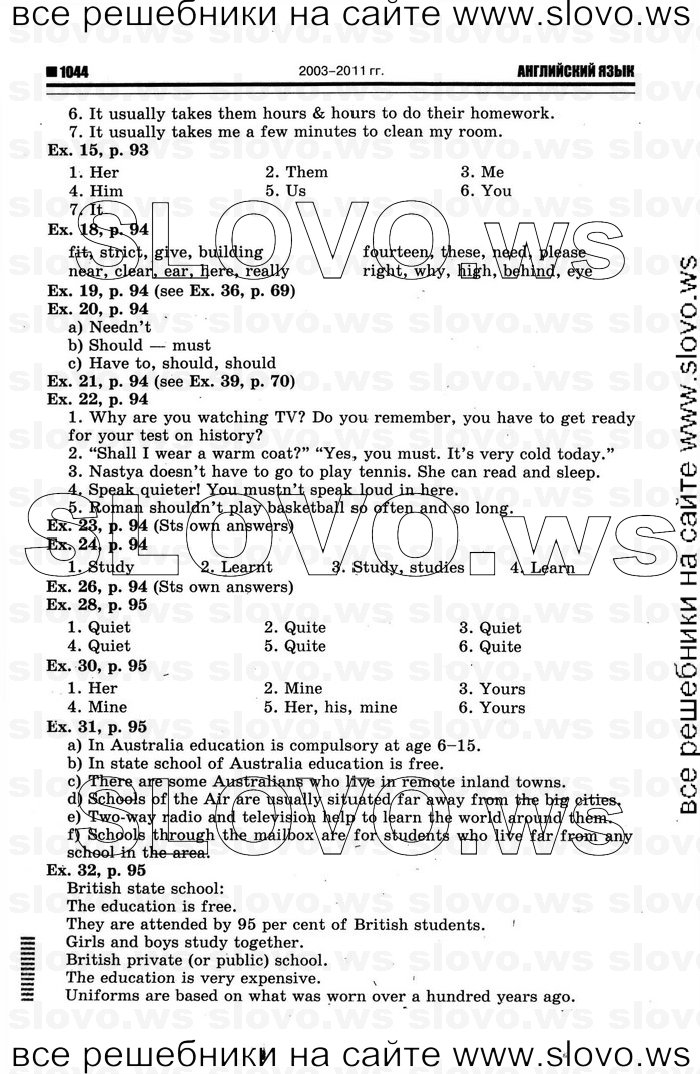    026   Enjoy English, 7  [ ] (.. ) 2012
