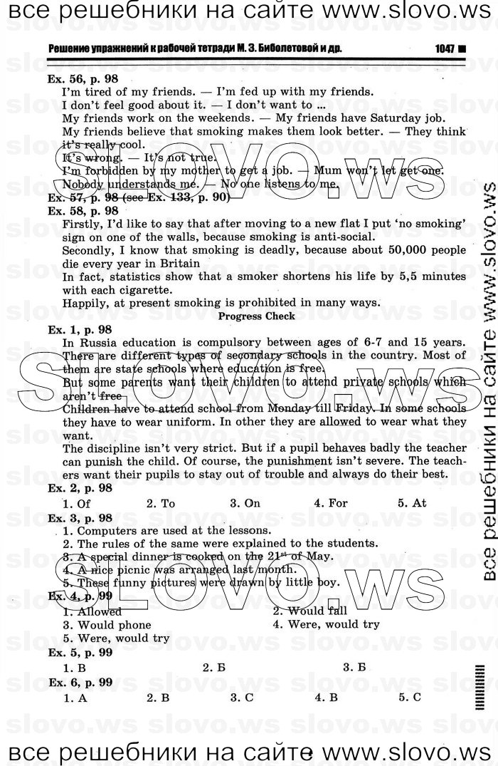    029   Enjoy English, 7  [ ] (.. ) 2012
