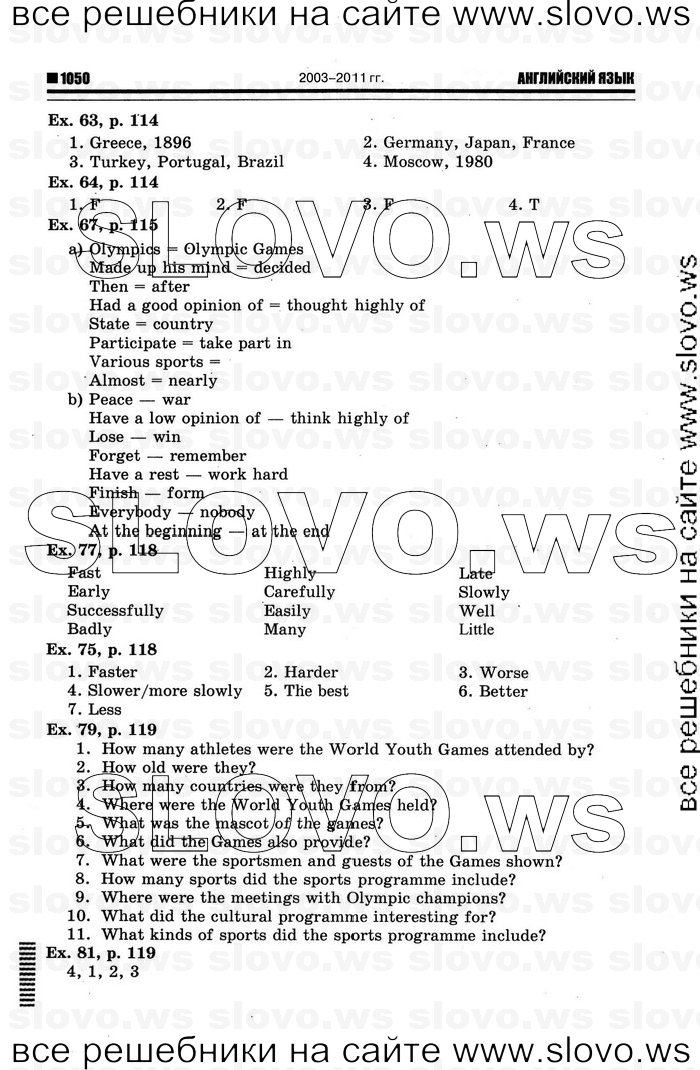    032   Enjoy English, 7  [ ] (.. ) 2012
