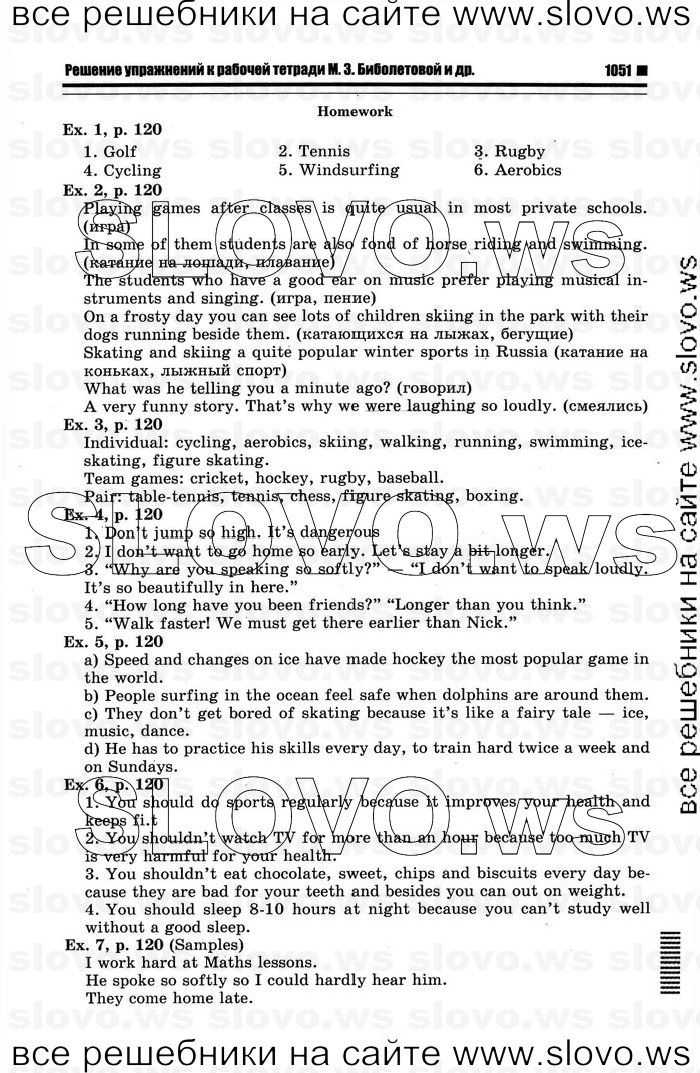    033   Enjoy English, 7  [ ] (.. ) 2012
