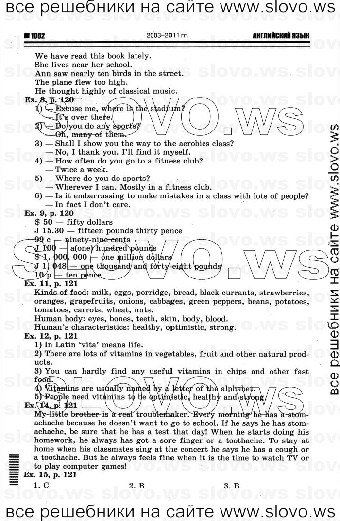    034   Enjoy English, 7  [ ] (.. ) 2012
