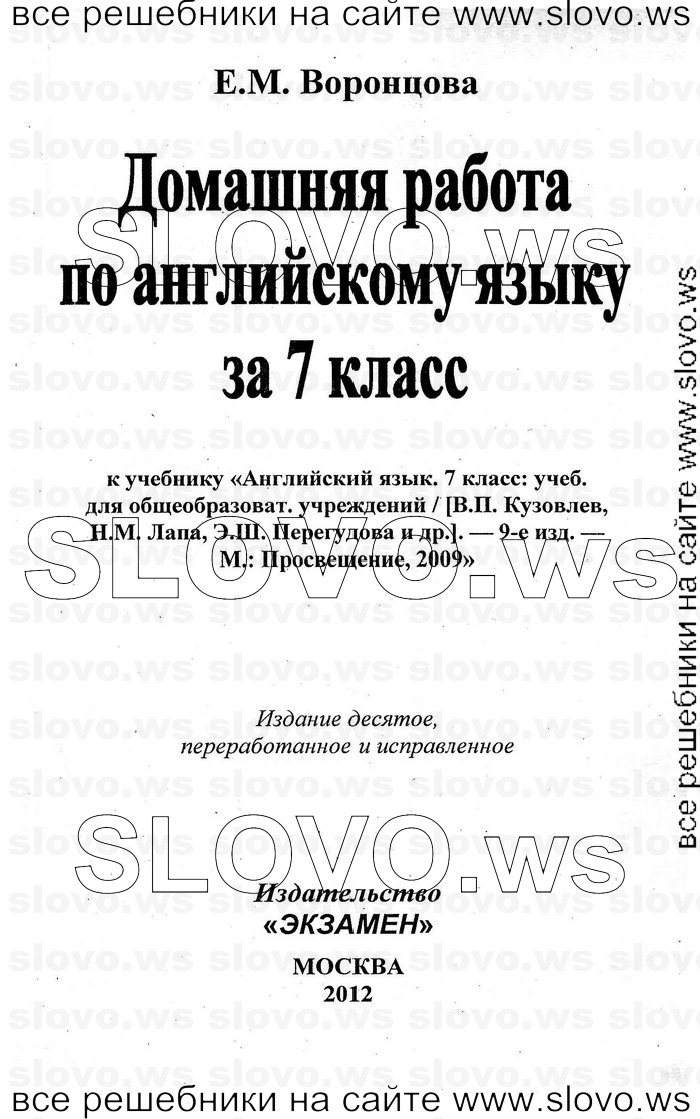    001    , 7  (.. , .. , .. ) 2009

