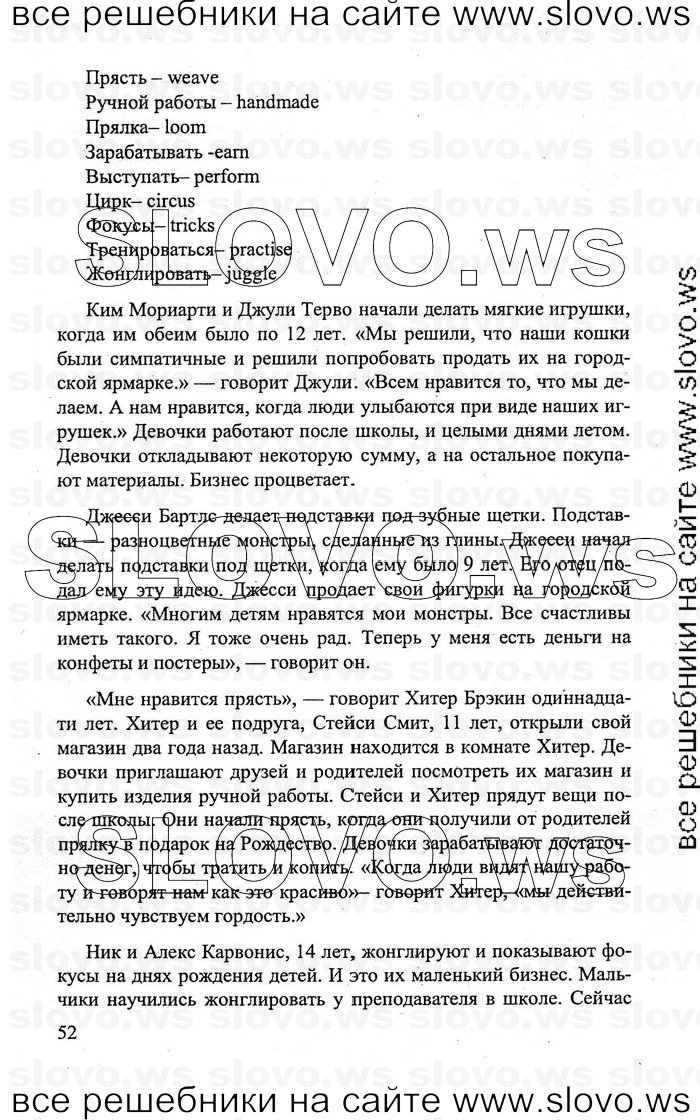    052    , 7  (.. , .. , .. ) 2009
