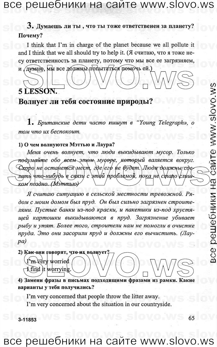    065    , 7  (.. , .. , .. ) 2009
