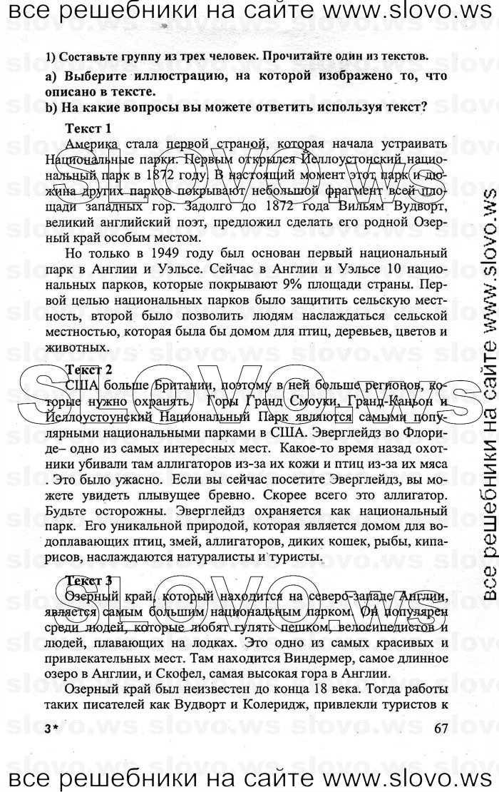    067    , 7  (.. , .. , .. ) 2009
