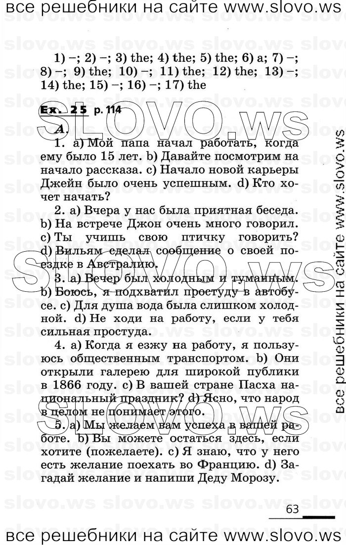    063    , 7  (.. , .. ) 2011
