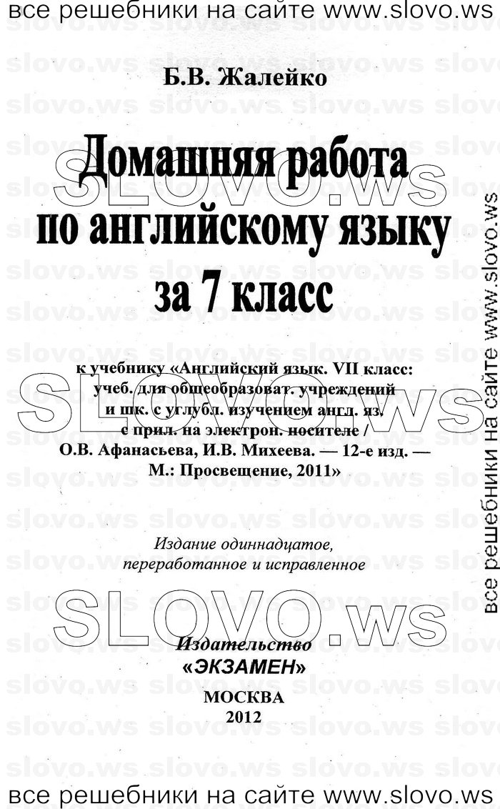    001    , 7  (.. , .. ) 2011

