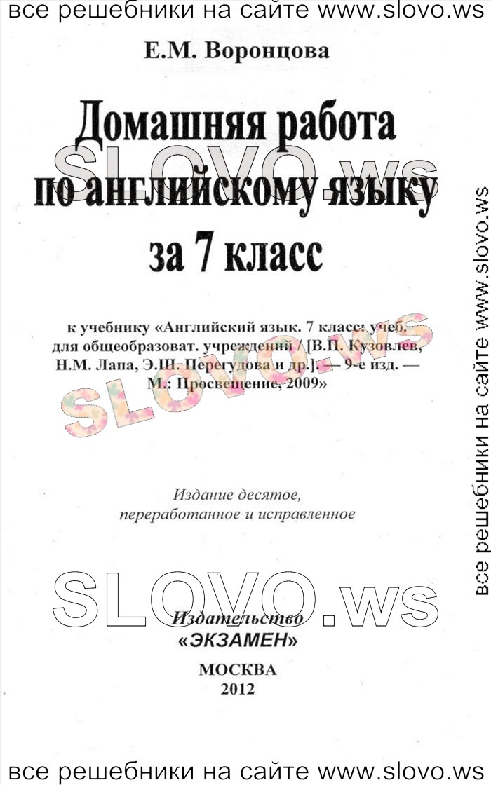    001    , 7  (.. , .. , .. ) 2009