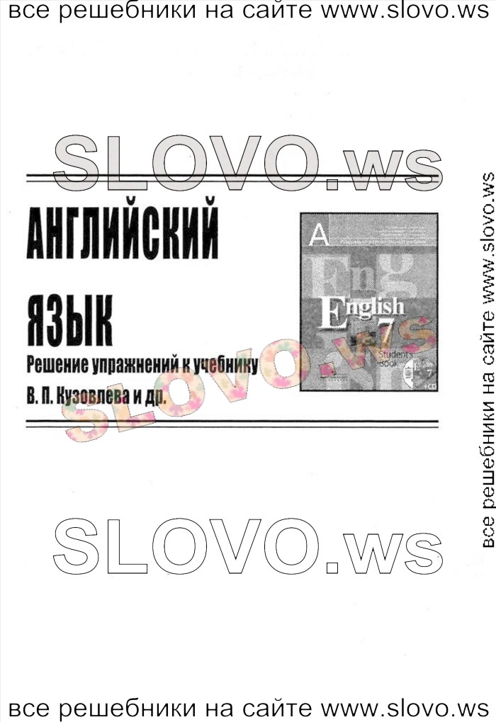    001    , 7  (. . ) 2014