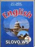  ()   , 7  [English] (.. , .. ) 2010