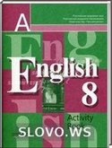  ()   , 8  (.. , .. , ..   .) 2003