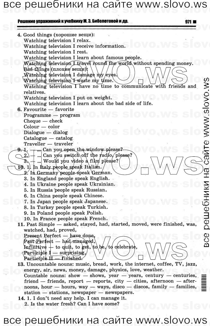    057   Enjoy English, 8  (.. ) 2012
