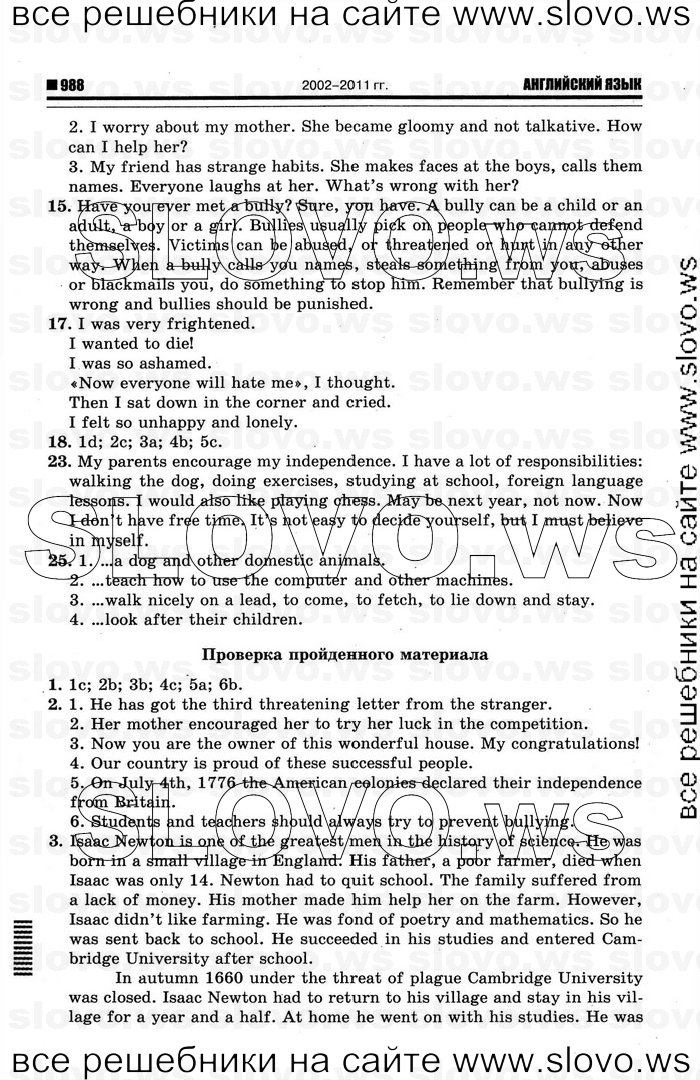    074   Enjoy English, 8  (.. ) 2012
