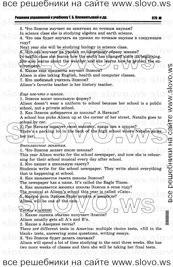    005   Happy English, 8  (.. ) 2012

