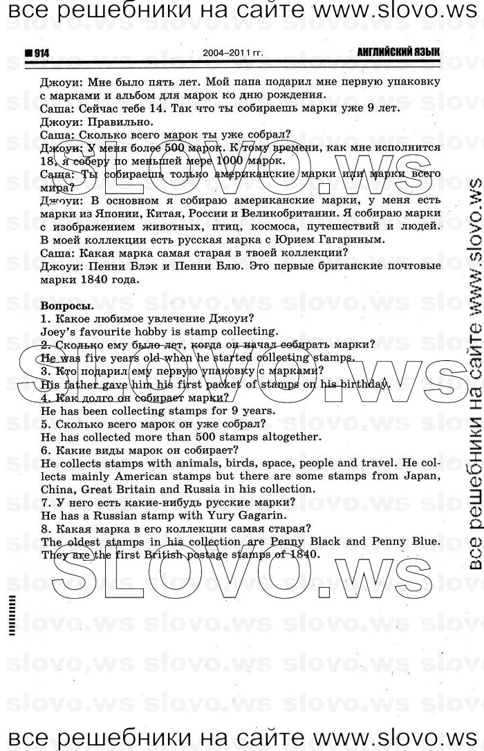    040   Happy English, 8  (.. ) 2012
