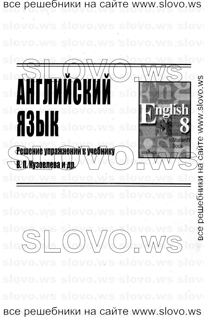    001    , 8  (.. ) 2012
